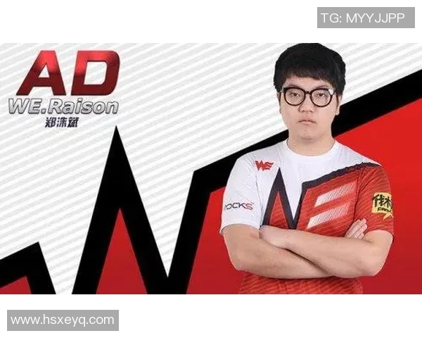 热议英雄联盟WE战队意识变革带来的新机遇与挑战分析